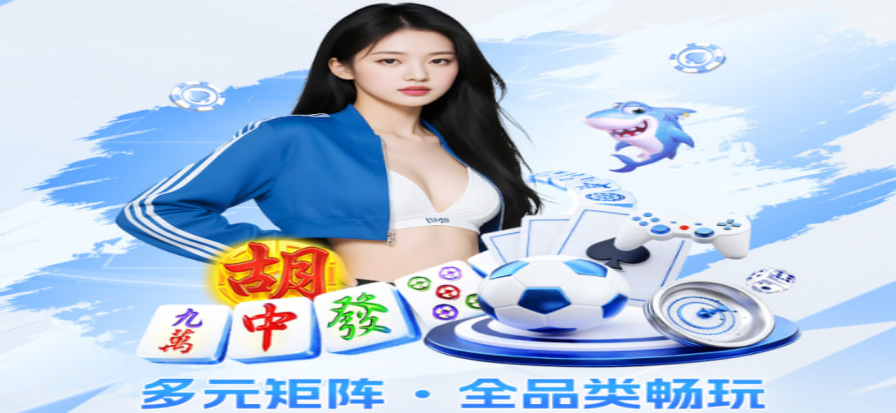 足球数据分析背景